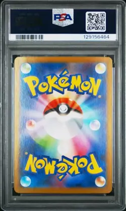 PSA 10 GEM MINT Maractus Battle Partners SV9 Art Rare Holo Pokemon 101/100 - Image 2