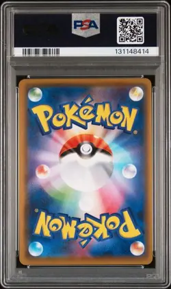 PSA 9 MINT Arceus Dialga Palkia GX Alter Genesis Japanese 2019 Pokemon 100/095 - Image 2