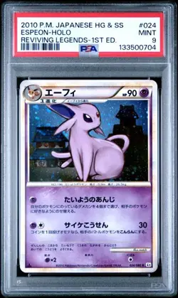 PSA 9 MINT Espeon Reviving Legends 1st Ed. Holo Japanese HG & SS Pokemon #024 - Image 1