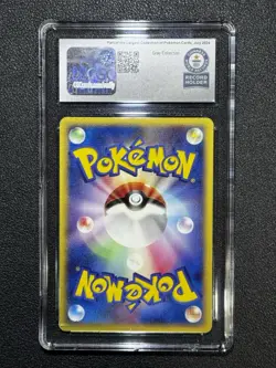 Pokemon CGC Guinness World Record Breaks - 2005 Nuzleaf #070/086 Japanese 1st Ed - Image 2