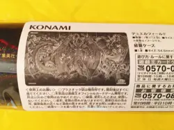 YU-GI-OH! Sacred Beasts Playmat Konami Satellite Shop Limited Case Set 1024 - Image 1