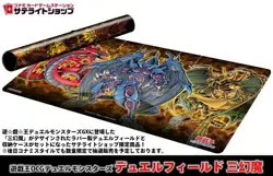 YU-GI-OH! Sacred Beasts Playmat Konami Satellite Shop Limited Case Set 1024 - Image 2