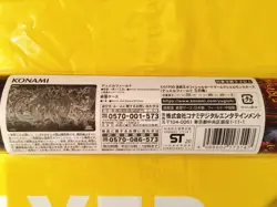 YU-GI-OH! Sacred Beasts Playmat Konami Satellite Shop Limited Case Set 1024 - Image 5