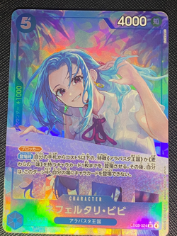 Nefeltari Vivi [Alternate Art] EB03-024 One Piece Japanese Extra Booster Heroine - Image 1