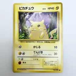 Pokemon TCG 1996 Pikachu Yellow Cheeks Base Set Limited Japan NM - Image 1