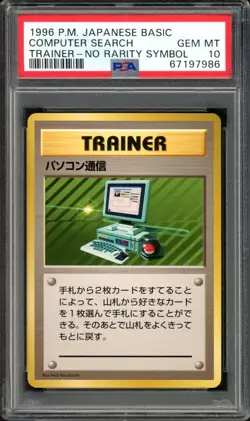 Computer Search Pokemon 1996 Base Set No Rarity Symbol Japanese Pop 4 PSA 10 - Image 1