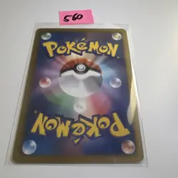 Japanese - 1st Edition - Eevee - 058/069 - Pokemon Card - BW4 - Image 2