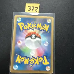 Oshawott 029/093 EBB EX Battle Boost 2013 1st Edition Japanese Pokemon Card - NM - Image 2