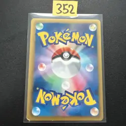 Pokemon TCG Minun Ex Battle Boost 040/093 Regular Japanese Card LP. - Image 2