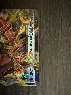 Pokemon Mega Gyarados EX TCG Holo Ultra Rare Card Breakpoint 27/122 - Image 2