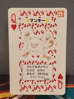 Mankey Queen of Hearts Red Charizard Deck Playing Poker Card Pokemon - Image 1