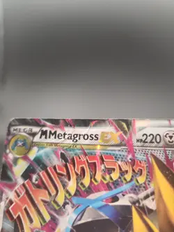 M Metagross EX Shiny Holo Ultra Rare Promo Card XY35 HEAVY DAMAGE - Image 2