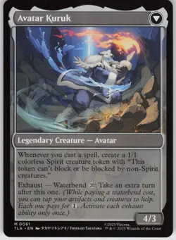 MTG The Legend of Kuruk Normal NM Avatar: The Last Airbender Magic 61 - Image 2