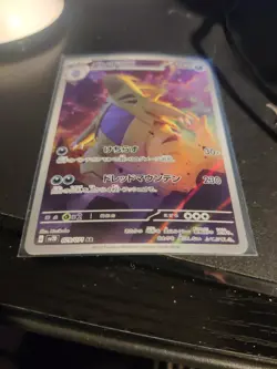 Tyranitar AR 079/071 sv2D Clay Burst HOLO Pokemon Card Japanese [Near Mint] - Image 3