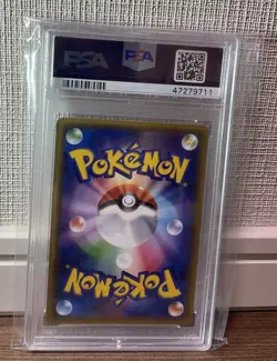 Pokemon PSA 10 Gem Mint "Mew" Holo #51 Japanese EXPANSION 20TH ANNIV. 2016 - Image 3