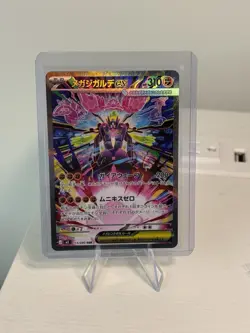 Mega Zygarde EX SAR Nullifying Zero New Pokemon Card - Image 1