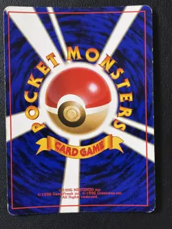 Hungry Snorlax No. 143 Holo Nintendo 64 CD Promo Pokemon Japanese - Image 4