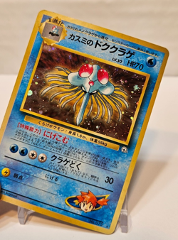 Misty's Tentacruel No. 073 Holo Rare SWIRL Japanese Pokemon Pocket Monsters 1175 - Image 4
