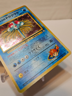 Misty's Tentacruel No. 073 Holo Rare SWIRL Japanese Pokemon Pocket Monsters 1175 - Image 5
