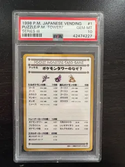 1998 Pokemon Japanese Vending Series 3 Puzzle/P.M. TowerU PSA 10 - Image 1