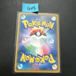 EX/NM Pokemon Karten Rowlet PROMO 204/SM-P SM-P Japanisch - Image 2