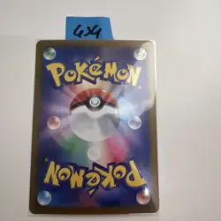 FLAPPLE AR 074/064 | MINT | Paradise Dragona SV7a | Full Art Pokemon UK SELLER - Image 2