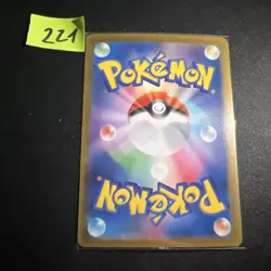 sv7 - 113/102 AR Briduradon / Archaludon Stellar Miracle Pokemon Karte Japanisch - Image 2
