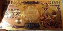 RARE GOING MERRY SHIP One Piece Anime 24K Gold Flake Berry Dollar USA SELLER - Image 1
