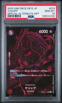 2025 ONE PIECE JPN OP12-LEGACY OF THE MASTER SPECIAL ALTERNATE ART YASOPP PSA 10 - Image 1