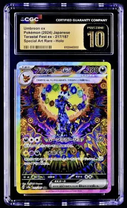 2024 POKEMON SV8a TERASTAL FESTIVAL EX SAR UMBREON EX 217/187 CGC 10 PRISTINE ✨ - Image 1