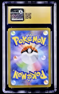 2024 POKEMON SV8a TERASTAL FESTIVAL EX SAR UMBREON EX 217/187 CGC 10 PRISTINE ✨ - Image 2