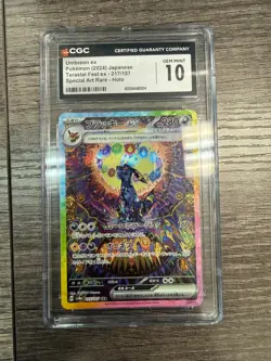 Pokemon Umbreon EX SAR 217/187 Terastal Festival SV8a CGC Mint 10 SIR - Image 1