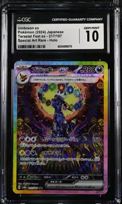CGC 10 Gem Mint Umbreon ex 217/187 SAR sv8a Terastal Festival Pokemon Japanese - Image 1