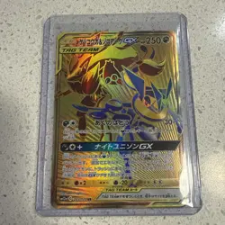 Pokemon Card Japanese Greninja & Zoroark GX UR 223/173 SM12a - NM! - Image 1