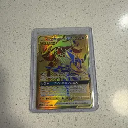 Pokemon Card Japanese Greninja & Zoroark GX UR 223/173 SM12a - NM! - Image 4