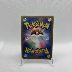 Rowlet & Alolan Exeggutor GX 001/054 NM Legend Japanese Pokemon Card TCG - Image 2