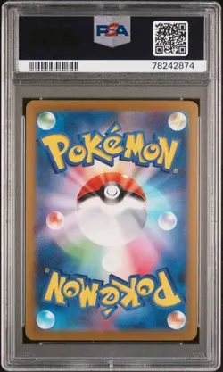 2023 POKEMON JPN SV-P PROMO YU NAGABA X POKEMON CARD GAME CAMPAIGN EEVEE PSA 9 - Image 2
