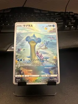 Pokemon Card Japanese Lapras AR 177/172 s12a VSTAR Universe HOLO MINT - Image 1