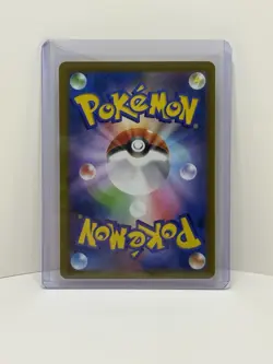 Mimikyu - 156/SV-P 156/SV-P Sv-P Promotional Cards Regular (Japanese) - Image 2