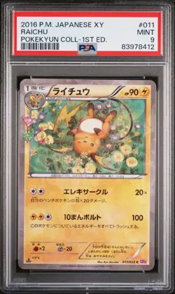 Raichu 011/032 CP3 Pokekyun 2016 Japanese Pokemon Card PSA 9 Mint - Image 1