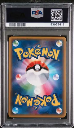 Raichu 011/032 CP3 Pokekyun 2016 Japanese Pokemon Card PSA 9 Mint - Image 2