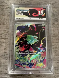 ACE 10 Bulbasaur 064/063 Mega Brave Art Rare Japanese Pokemon Card - Image 1
