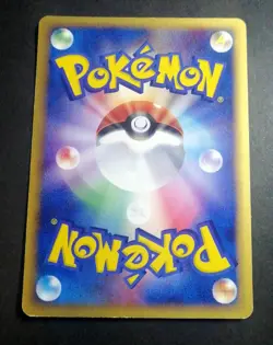 May's Munchlax 008/020 Pokemon card Movie VS Deck Promo Nintendo Japanese TCG - Image 2
