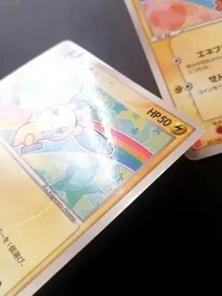 Pokemon Plusle Minun 049-050/ADV-P McDonald's PROMO Card Japanese - Image 4