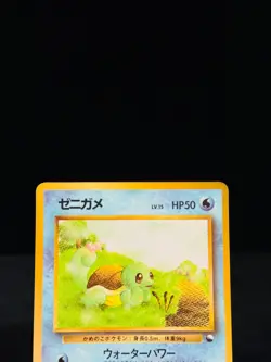 Squirtle No.007 18 VHS Intro Deck Pokemon Card Japanese [MP] - Image 2