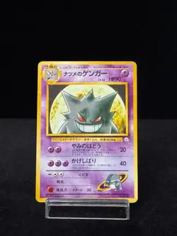 Sabrina's Gengar No. 094 Gym Challenge 1999 Old Back Japanese Pokemon Card [MP] - Image 1
