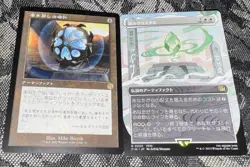 Unwinding Clock Retro Japanese Magic: The Gathering MTG - Image 1