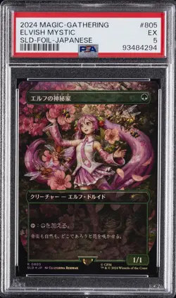 2024 MTG SECRET LAIR DROP FOIL-JPN #805 ELVISH MYSTIC PSA 5 - Image 1