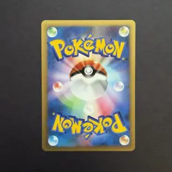 Pokemon TCG Japanese 1st Edition 024 Morty's Noctowl (VS Series / NM) - Image 2
