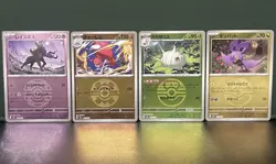 x14 MEGA Dream ex Reverse Holo Bundle Pokemon Cards nm - Image 3